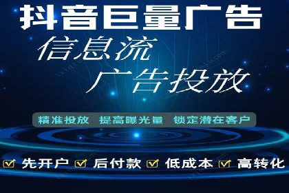 竞价开户推广实战技巧解析