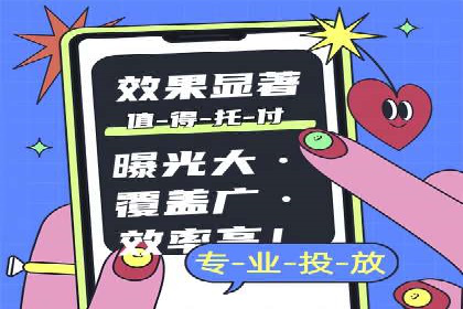 搜索引擎营销托管的创新应用案例