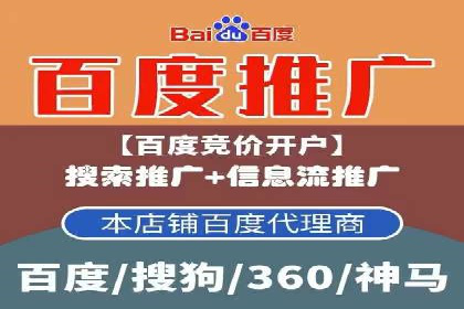 百度推广成本控制，避免浪费技巧